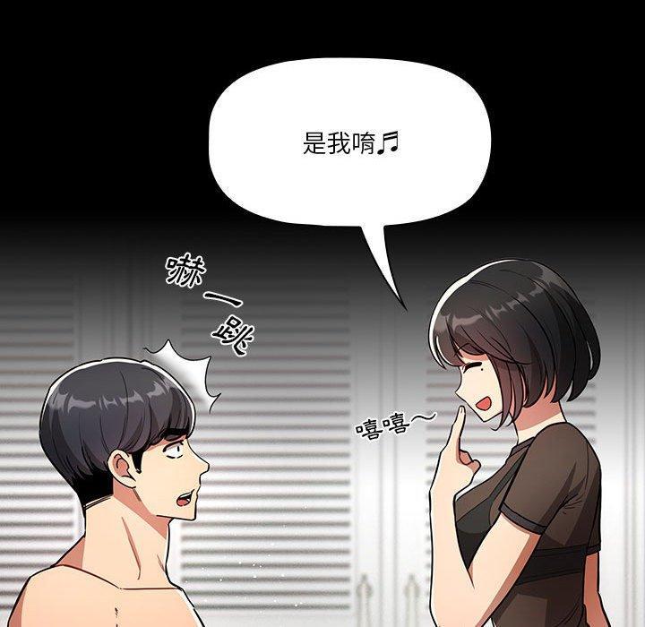 第68話