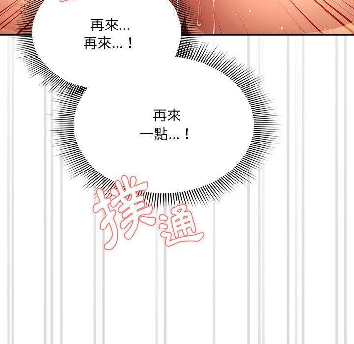 第72話