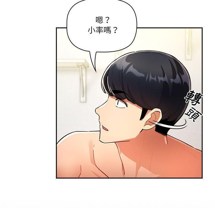 第72話