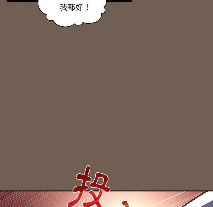 第73話