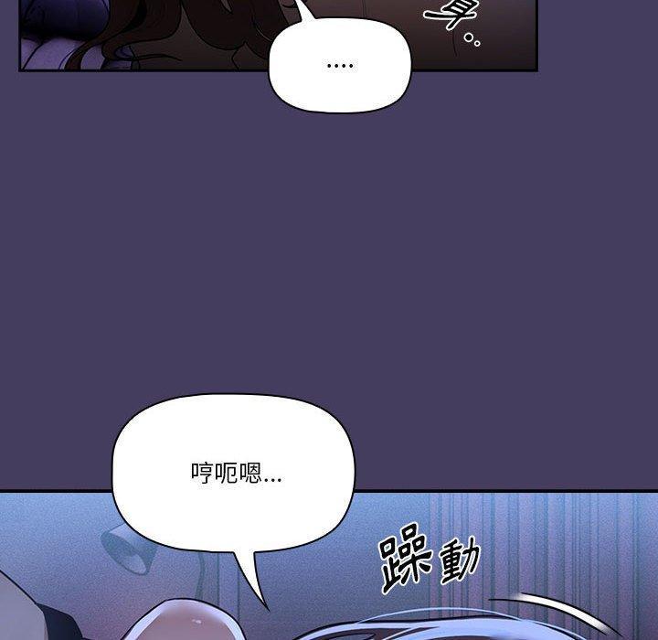 第73話