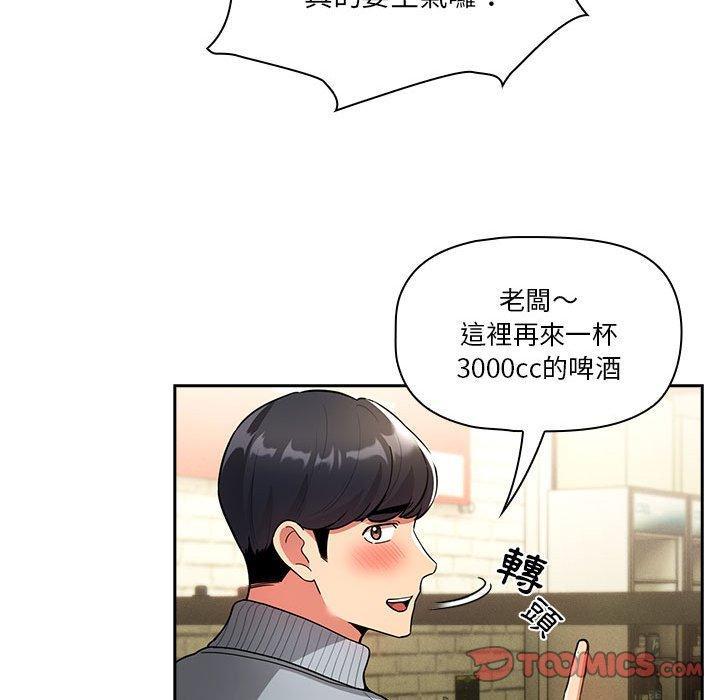 第73話