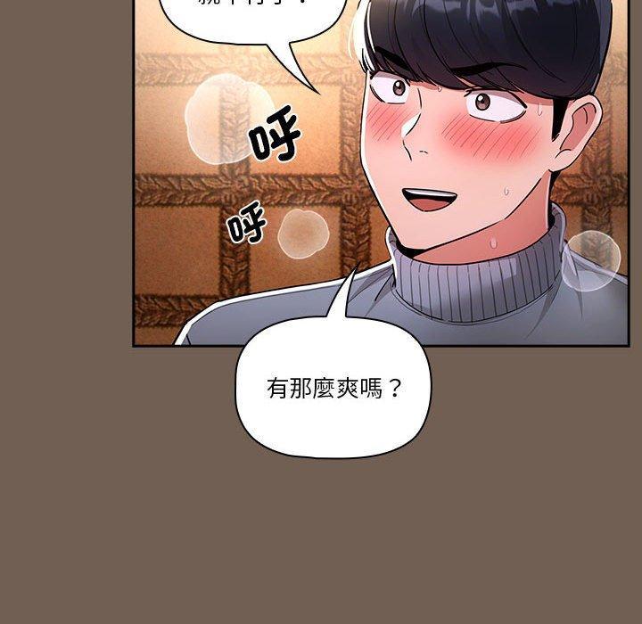 第74話