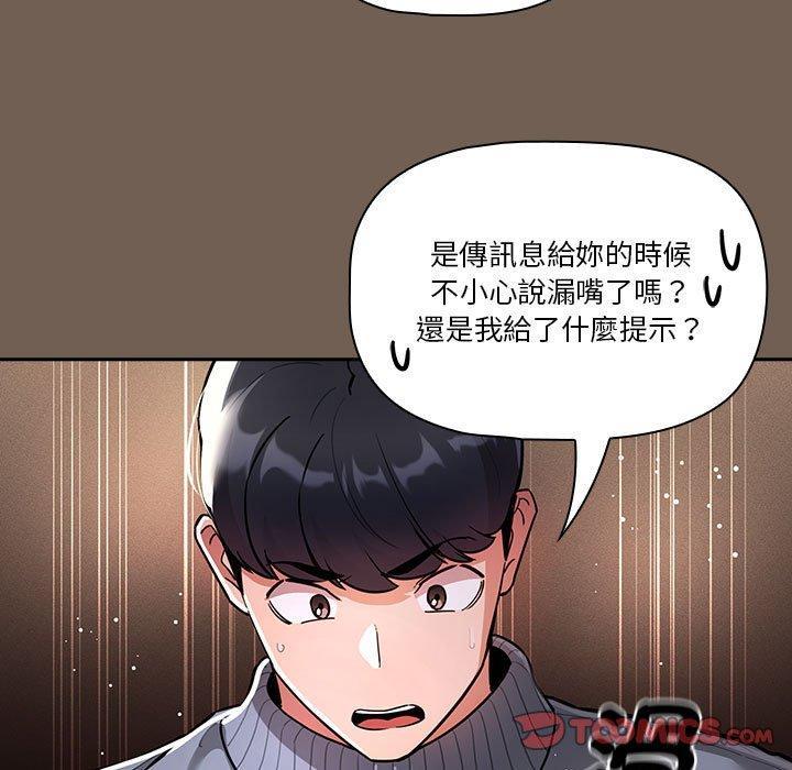 第74話