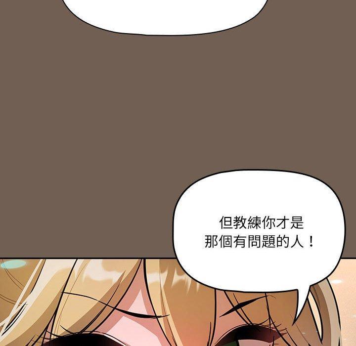 第74話