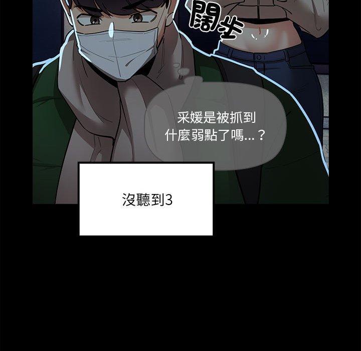 第74話