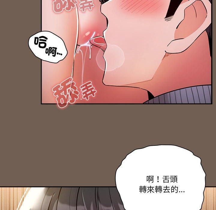 第74話