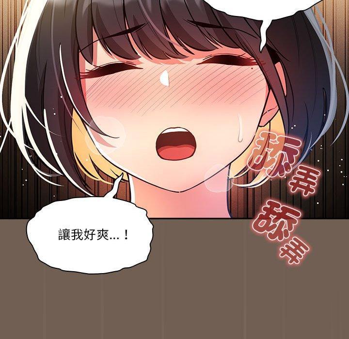 第74話