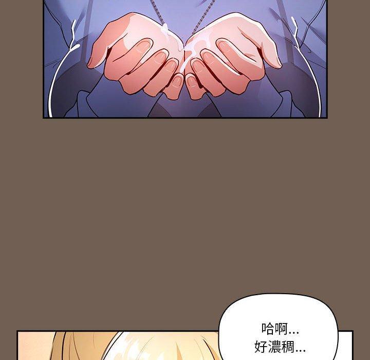 第75話