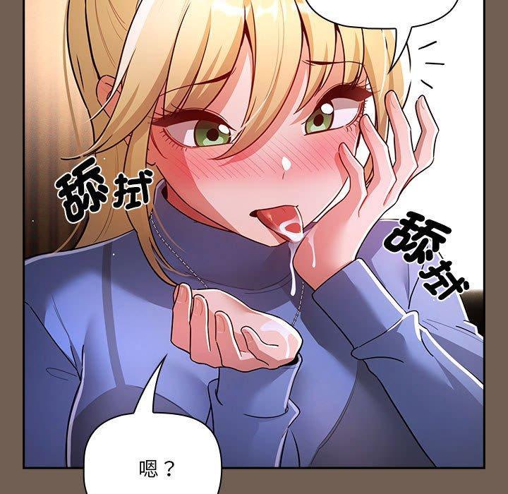 第75話