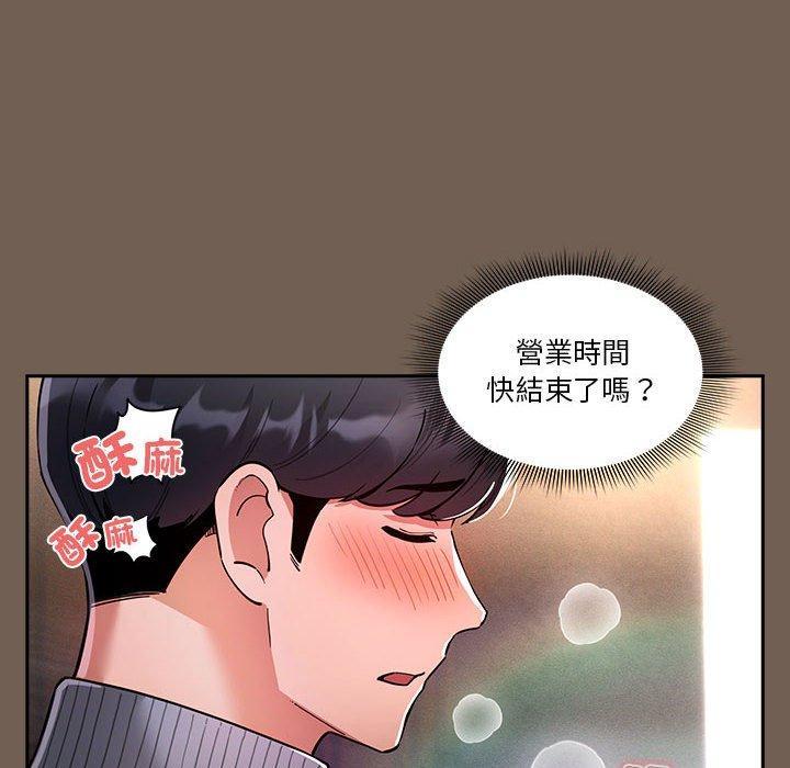 第75話