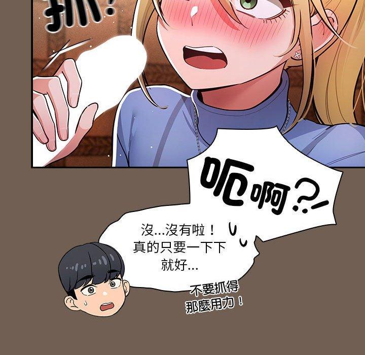 第75話