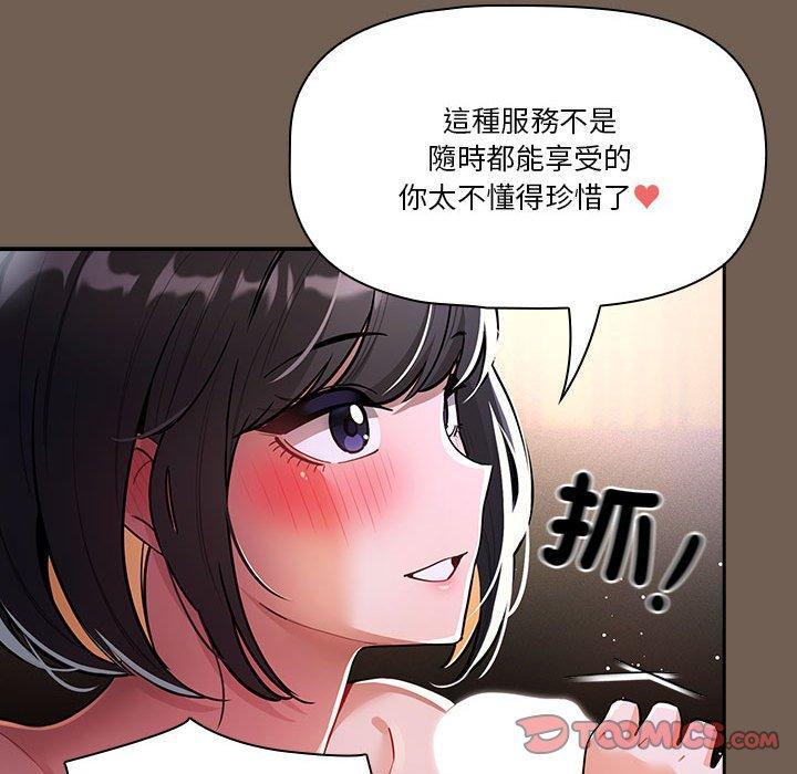 第75話