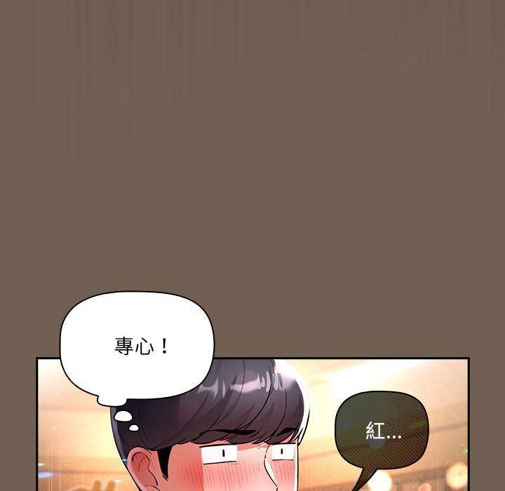 第75話