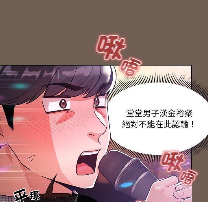 第75話