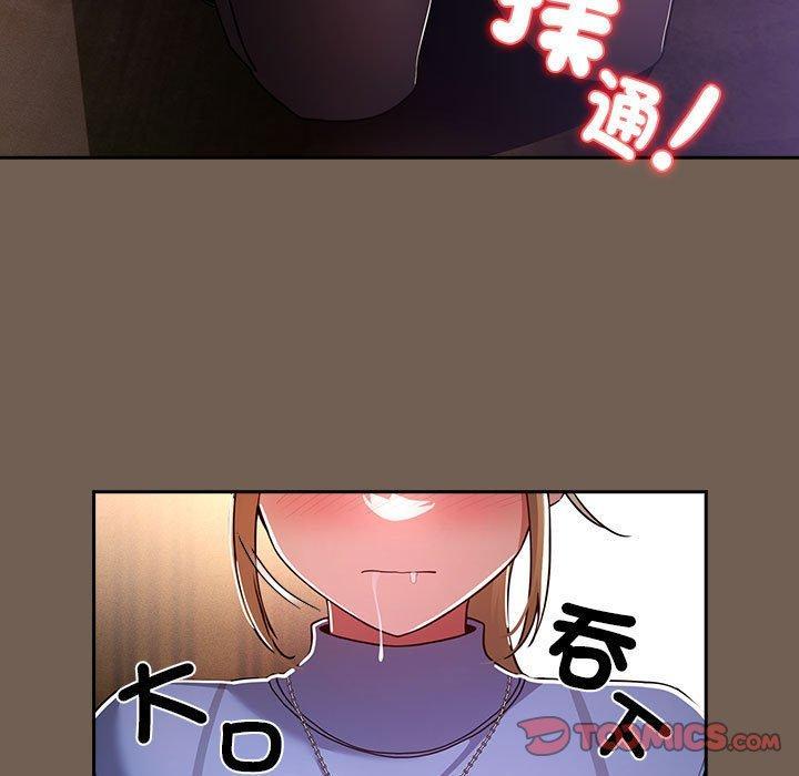 第75話