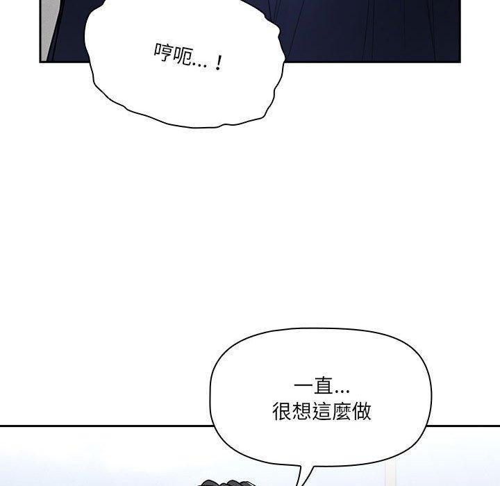 第80話