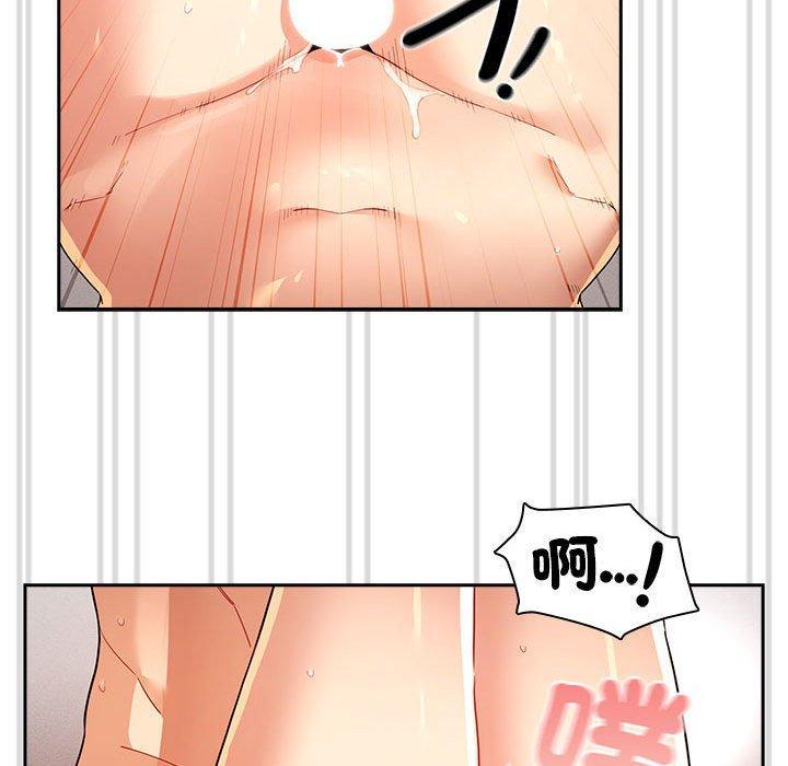 第81話