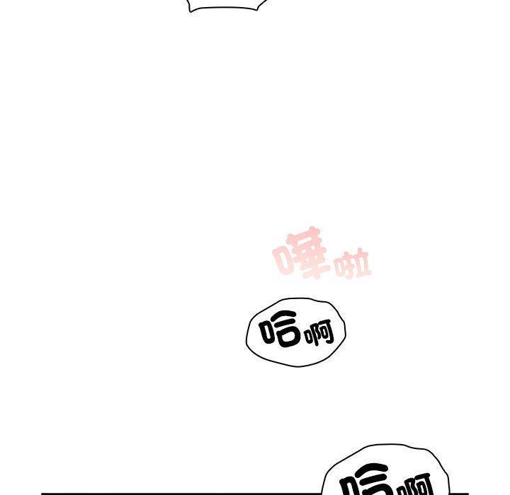 第81話