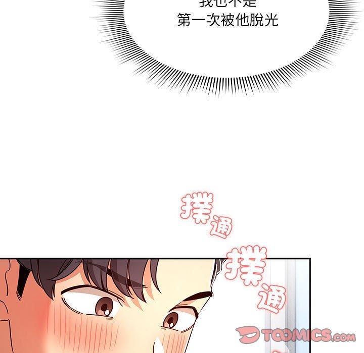 第81話