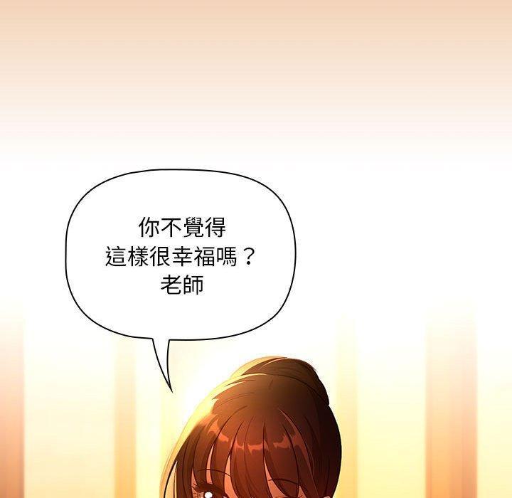 第83話