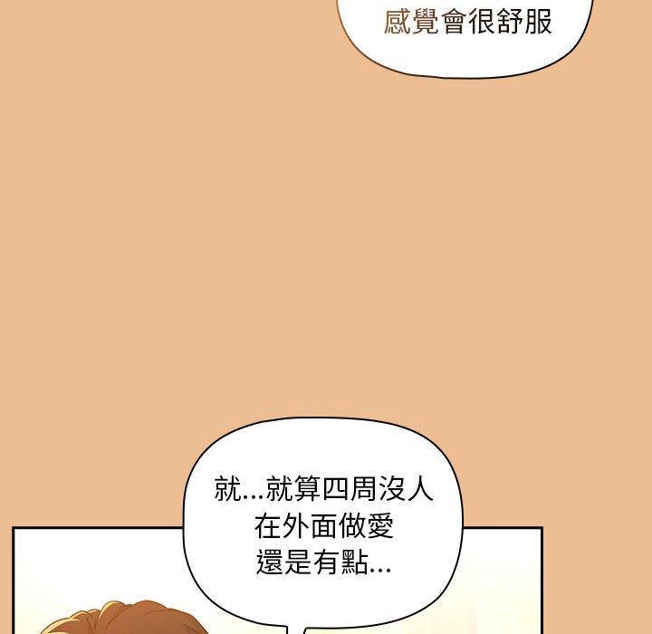 第83話