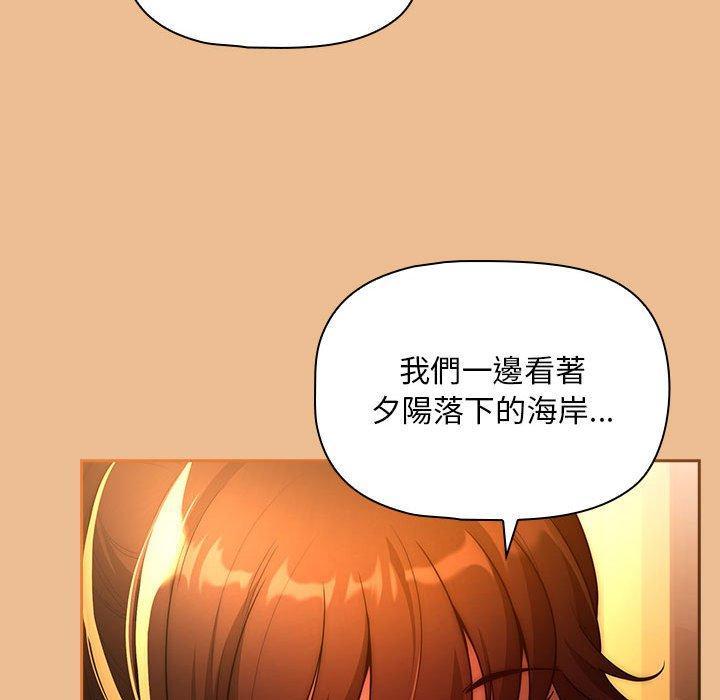 第83話