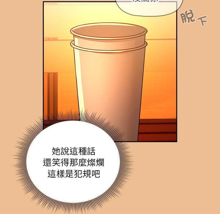 第83話