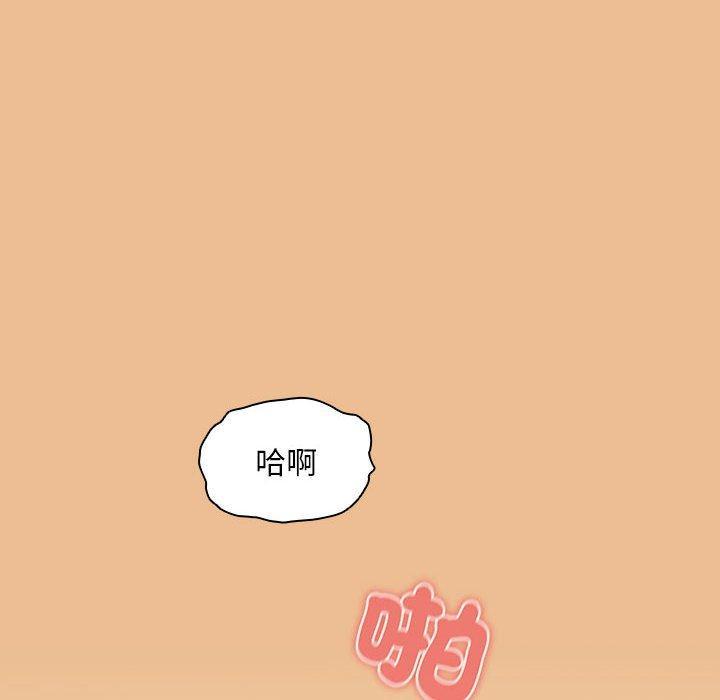 第83話