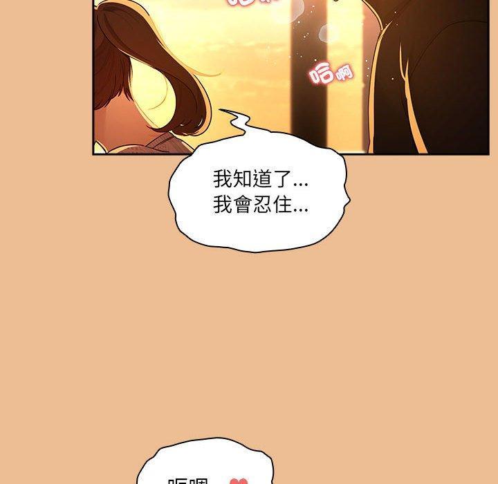 第83話