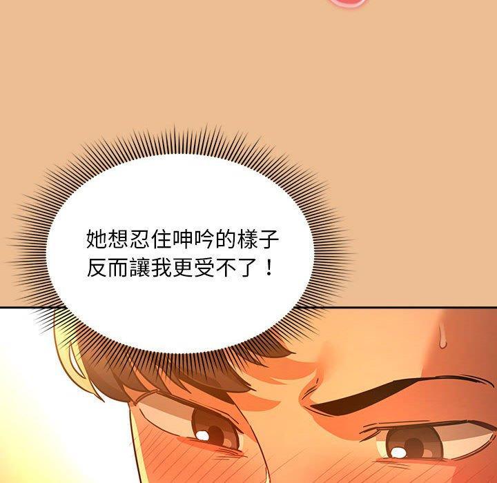 第83話