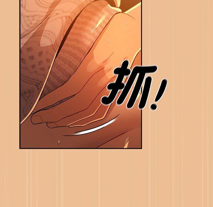 第83話