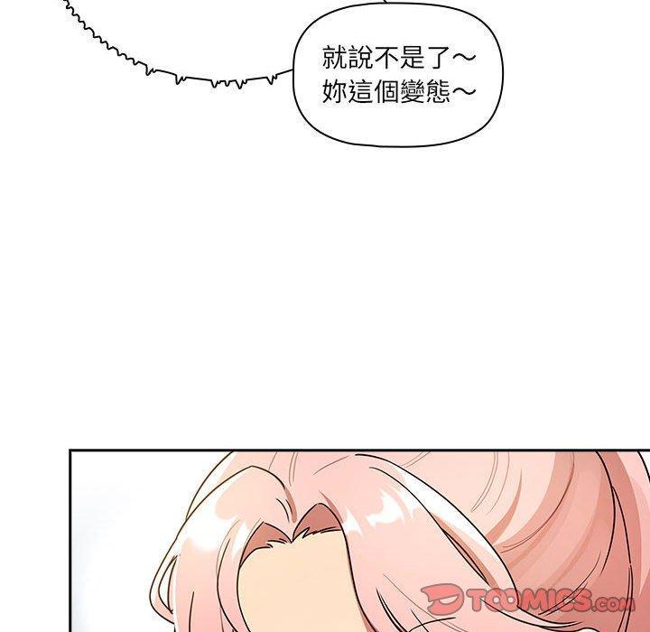 第83話