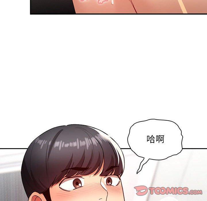 第86話