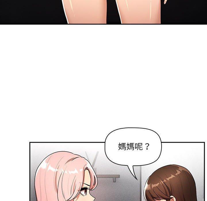 第86話