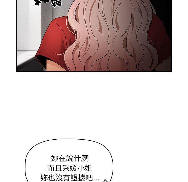 第86話