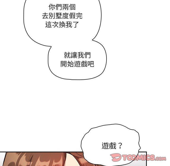 第86話