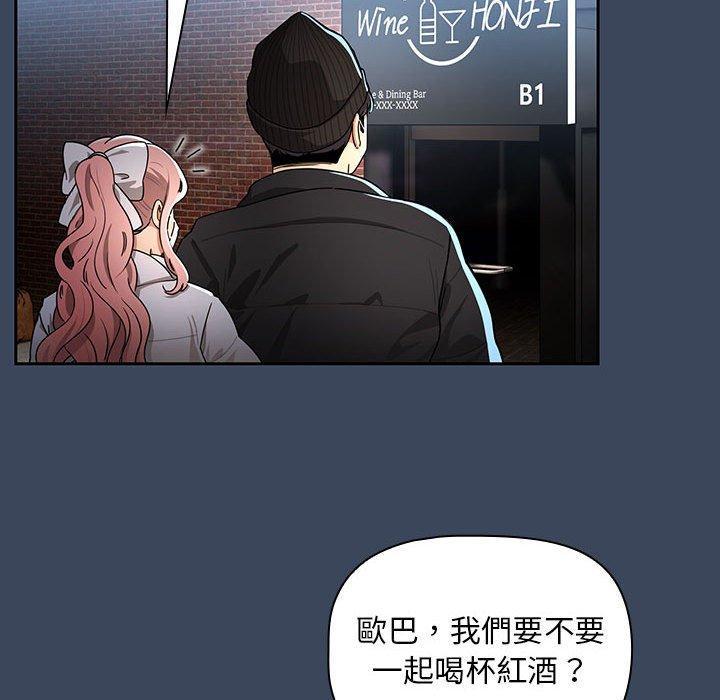 第87話