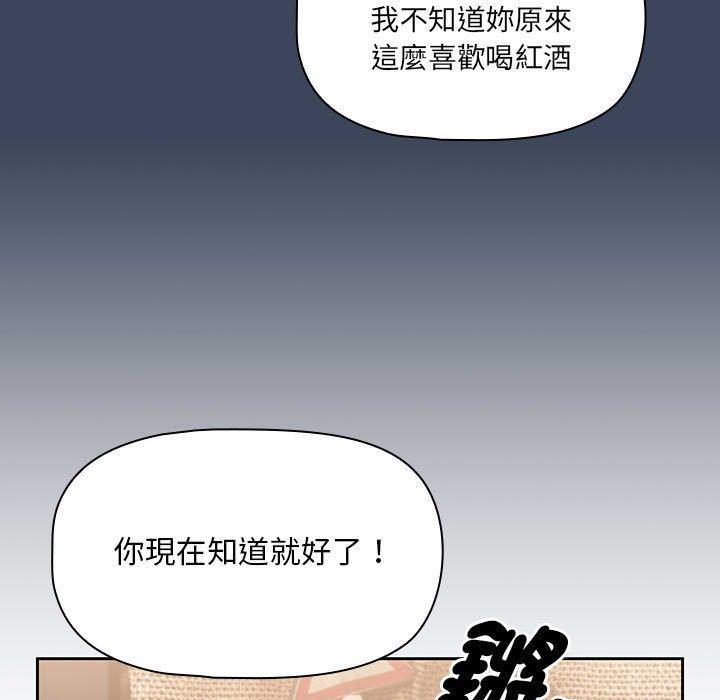 第87話