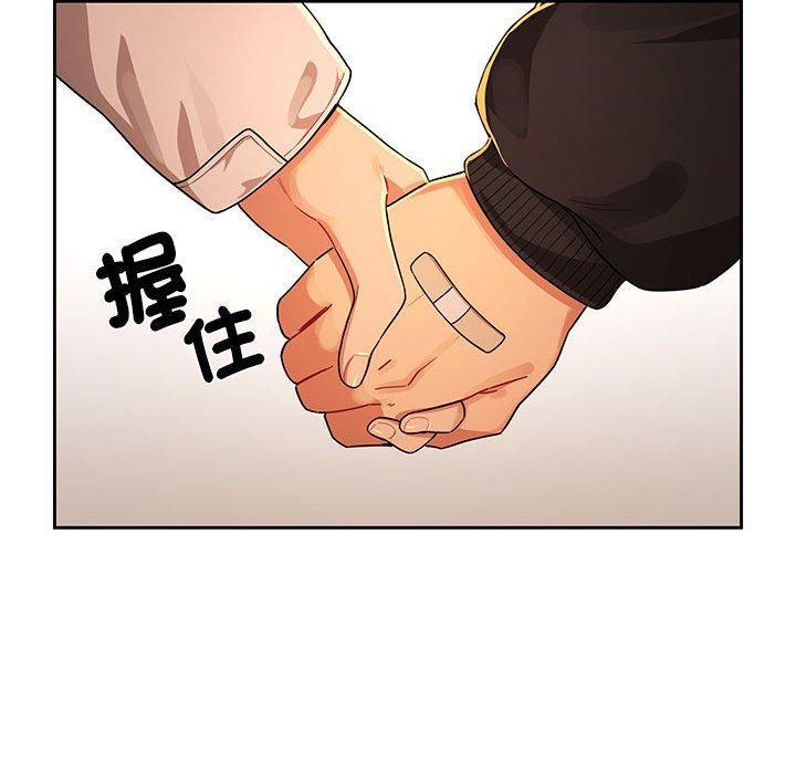 第87話