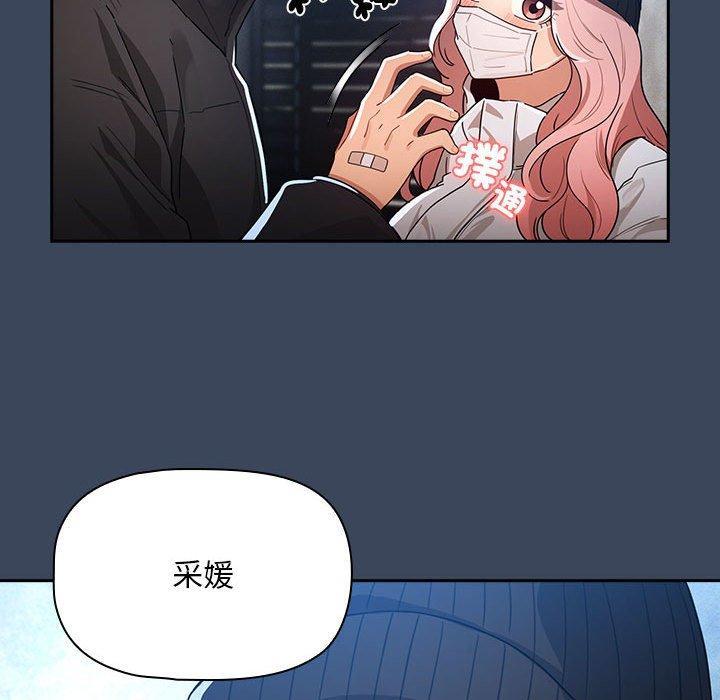 第88話