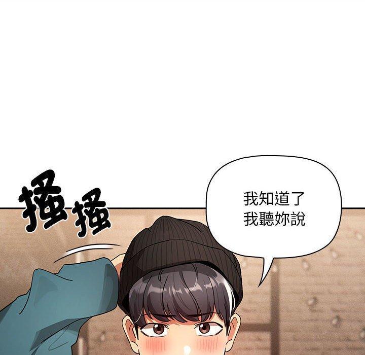 第88話