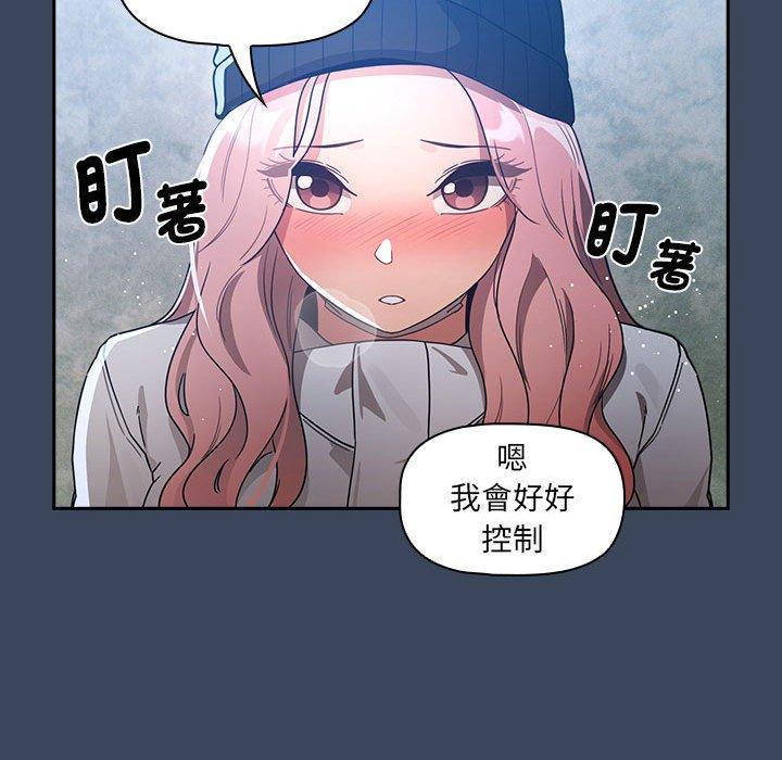 第88話