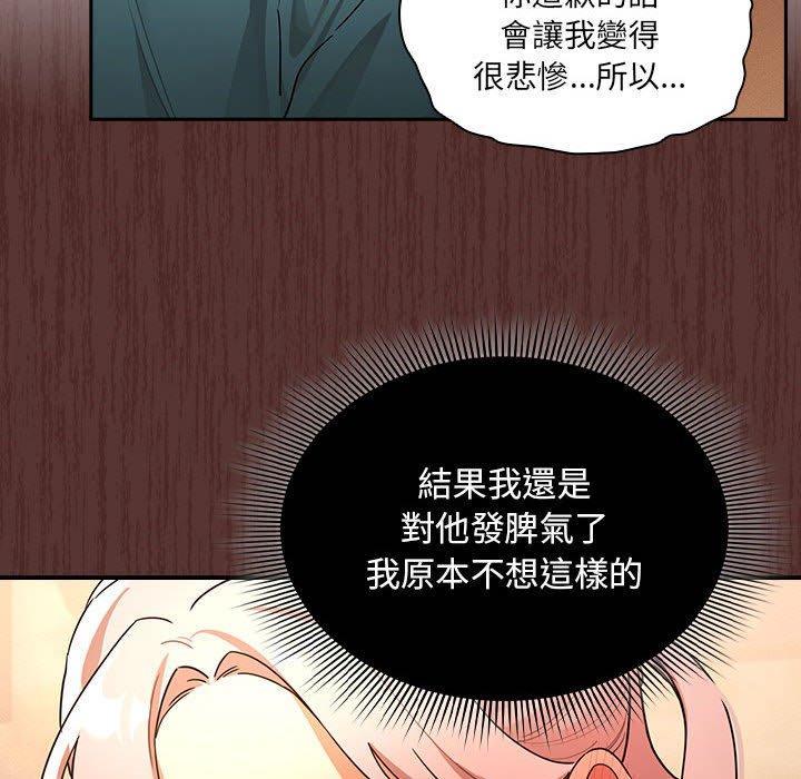 第88話