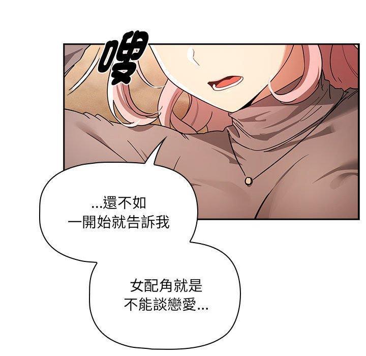 第88話