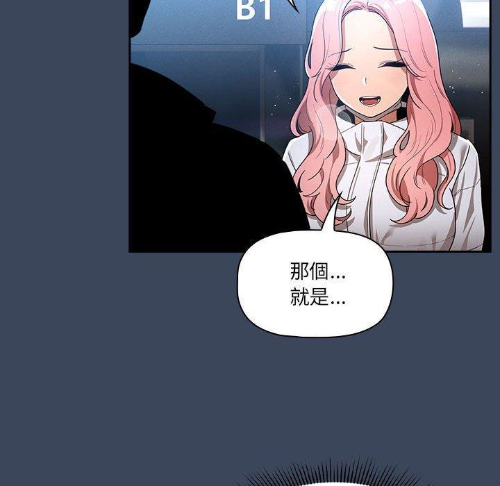 第88話