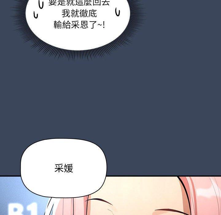 第88話