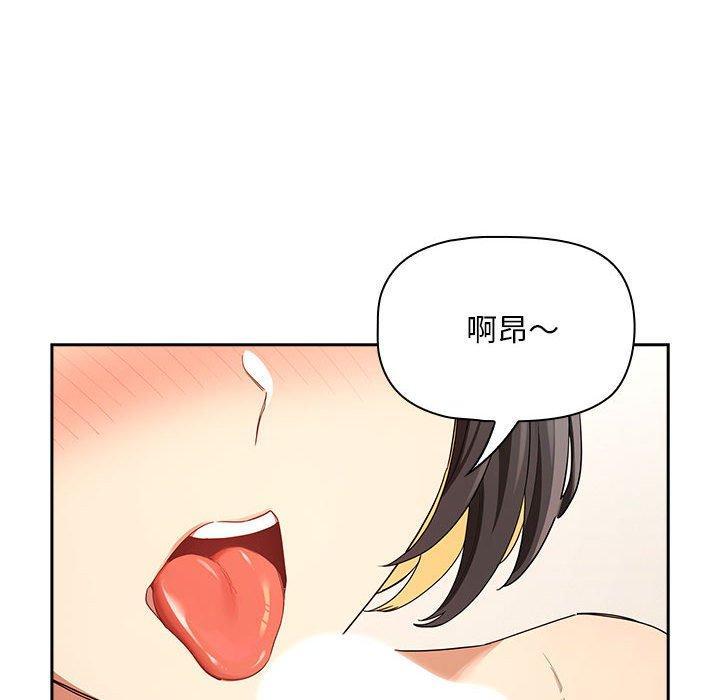 第93話