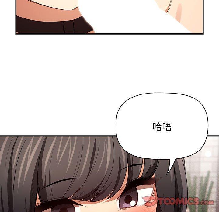 第93話