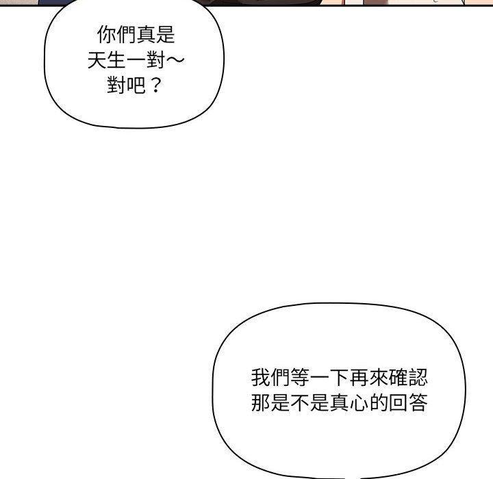 第93話